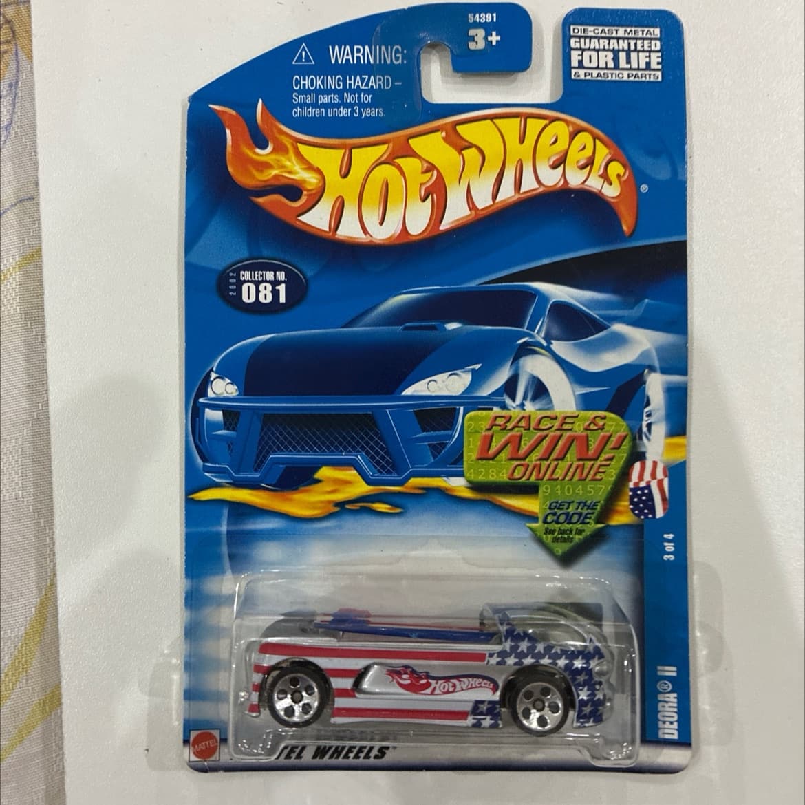 Deora II