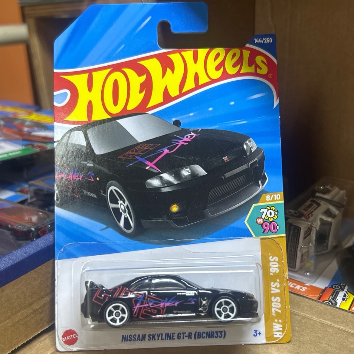 Nissan Skyline GT-R (BCNR33)