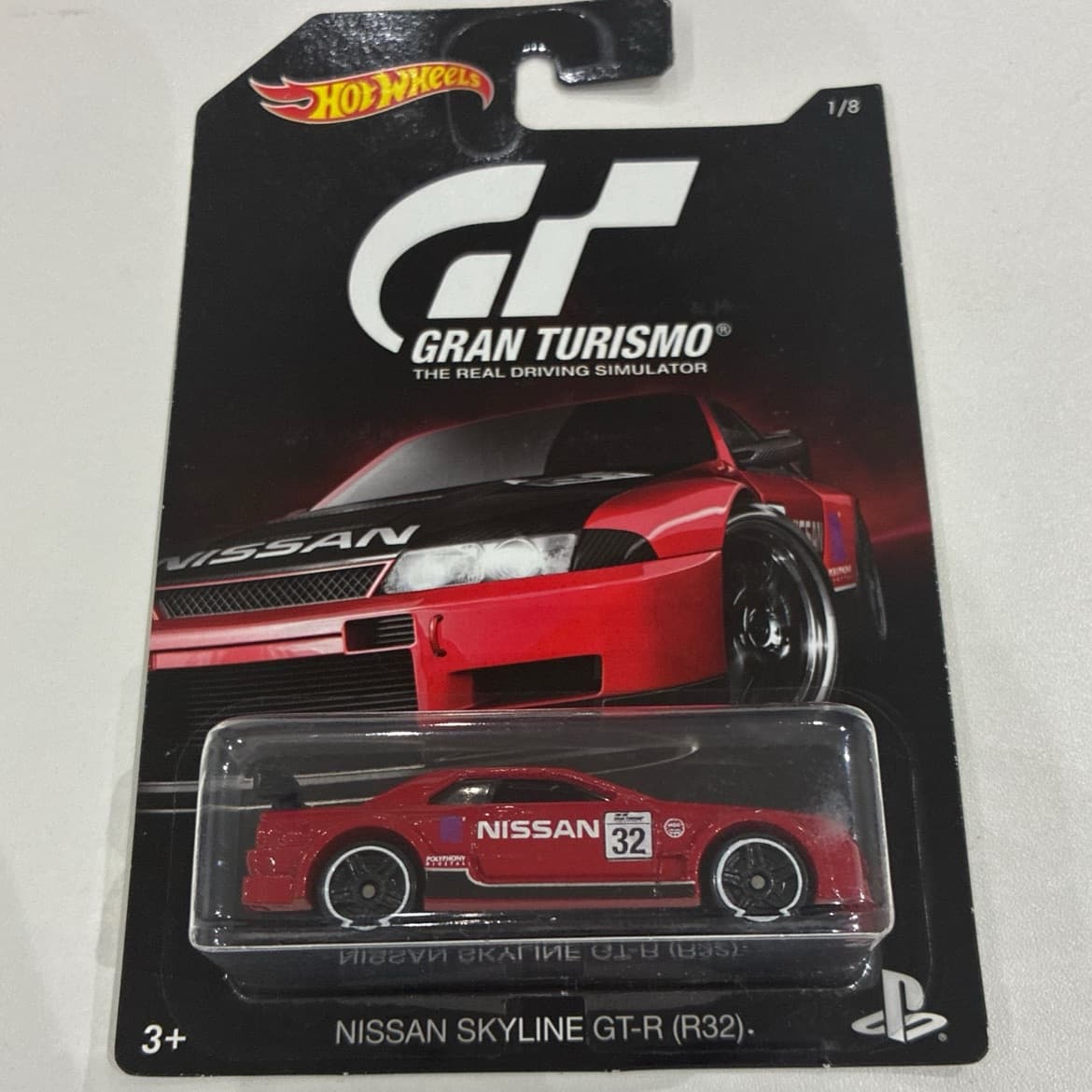 Nissan Skyline