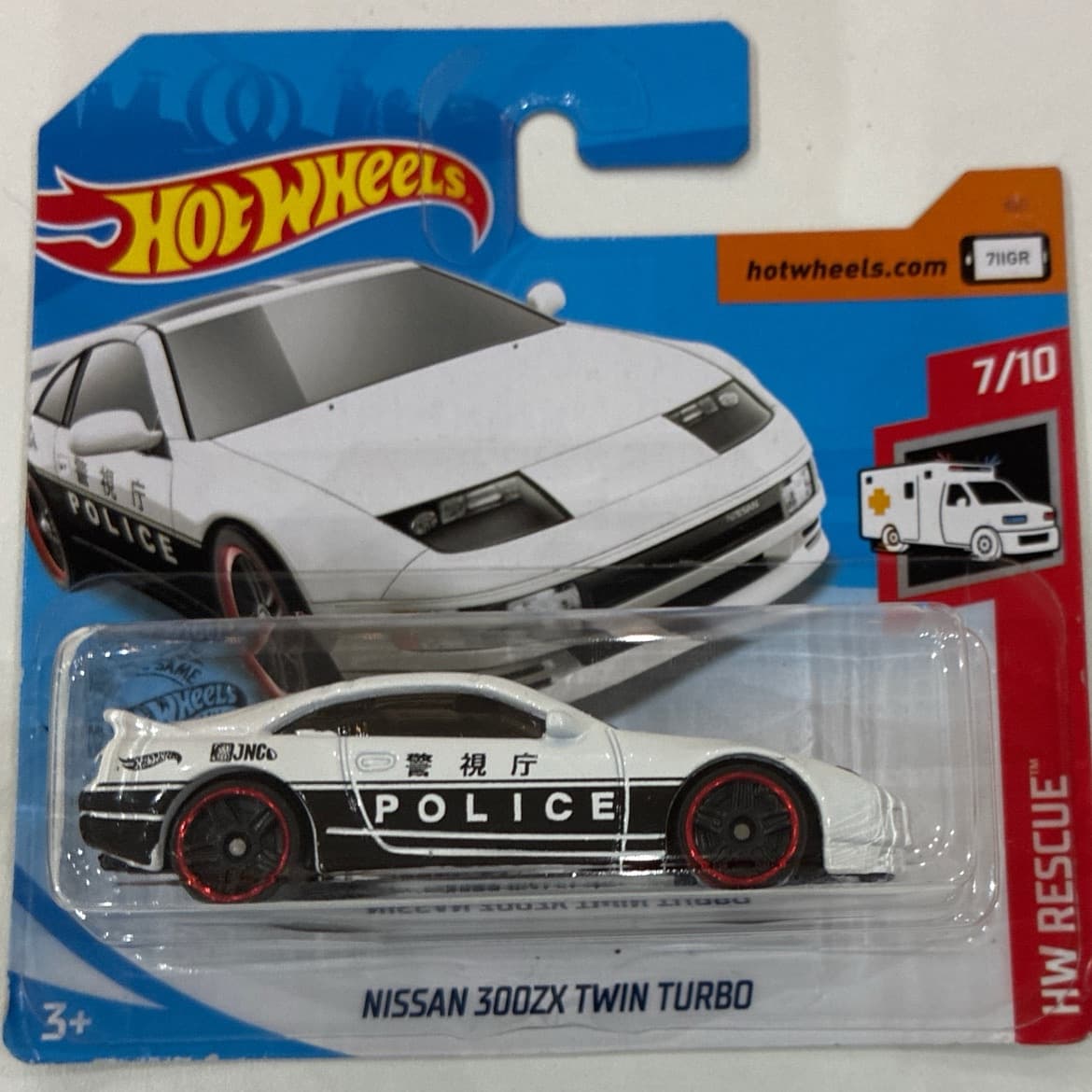 Nissan 300ZX Twin Turbo