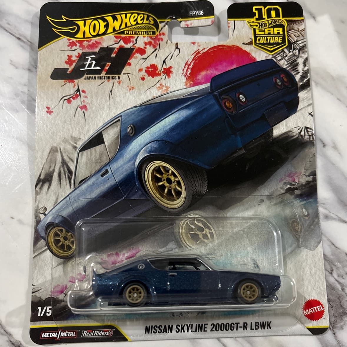 Nissan Skyline 2000GT-R LBWK