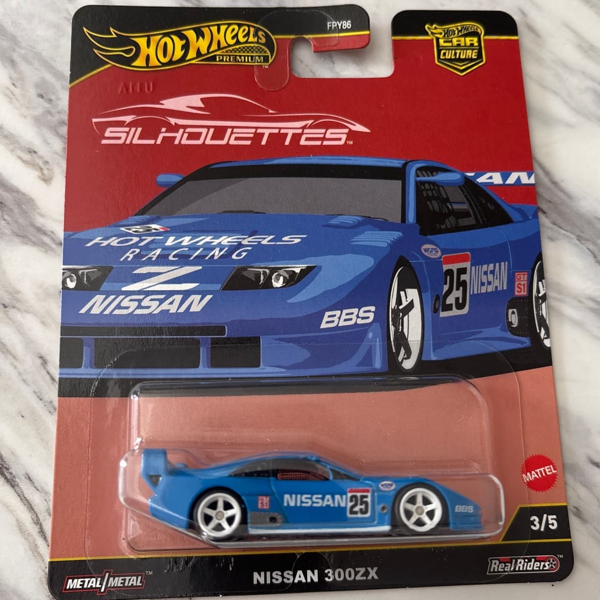 Nissan 300ZX