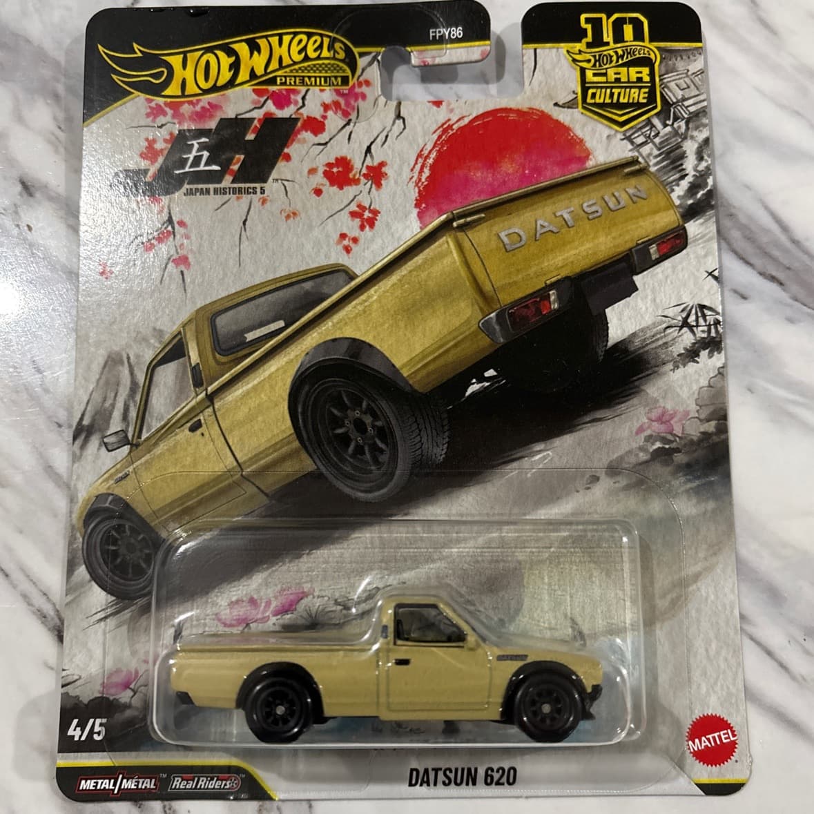 Datsun 620