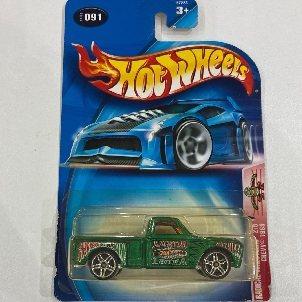 Chevy 1969
