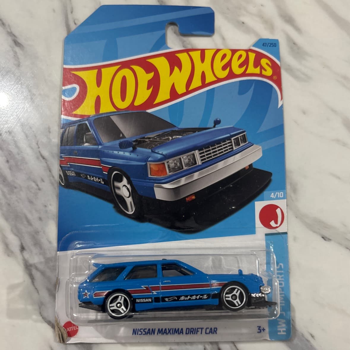 Nissan Maxima Drift Car
