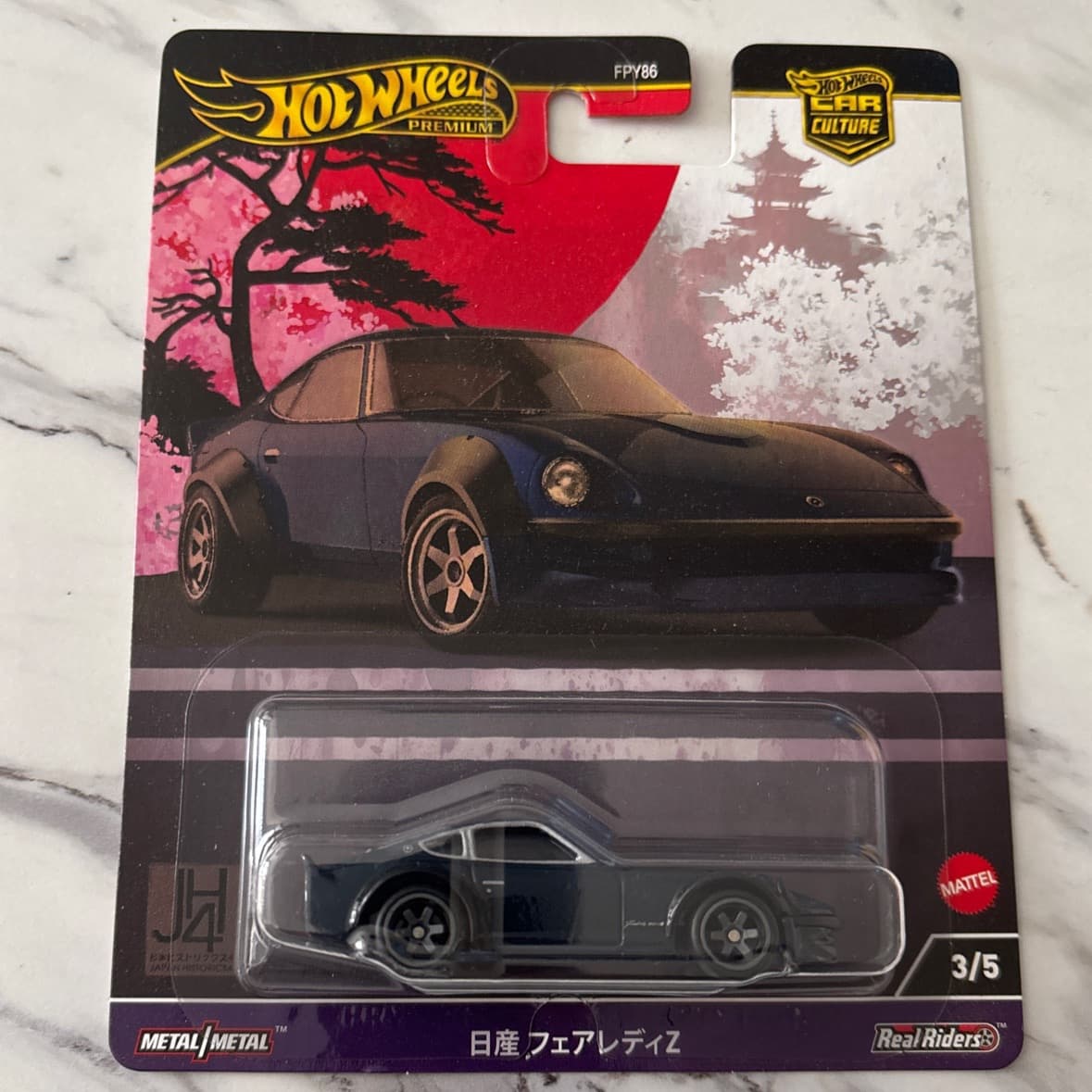 Nissan Fairlady Z