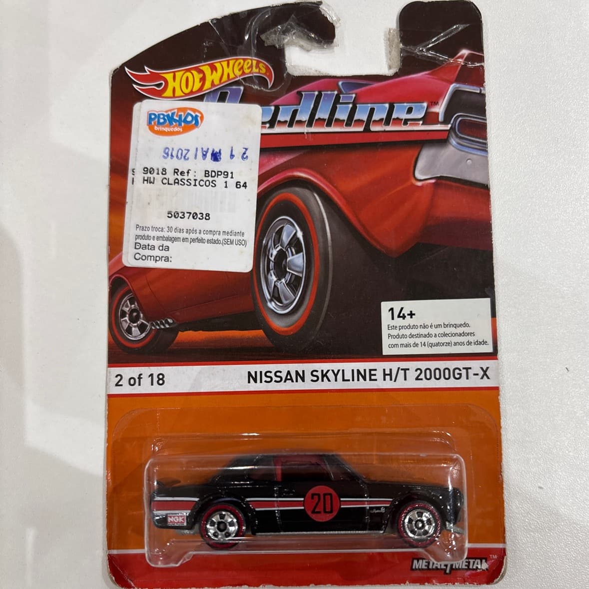 Nissan Skyline H/T 2000GT-X