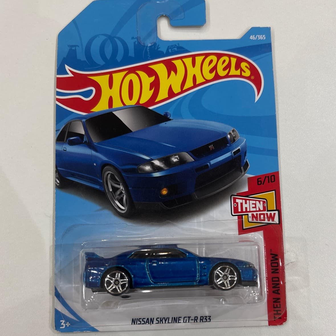 Nissan Skyline GT-R R33