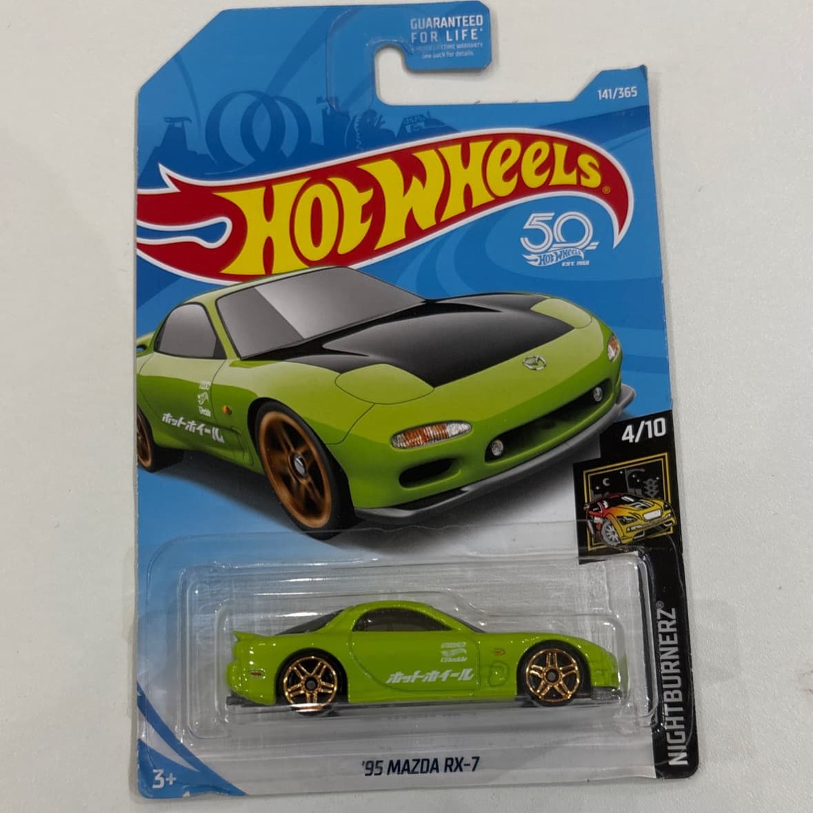 95 Mazda RX-7 (2nd Color)