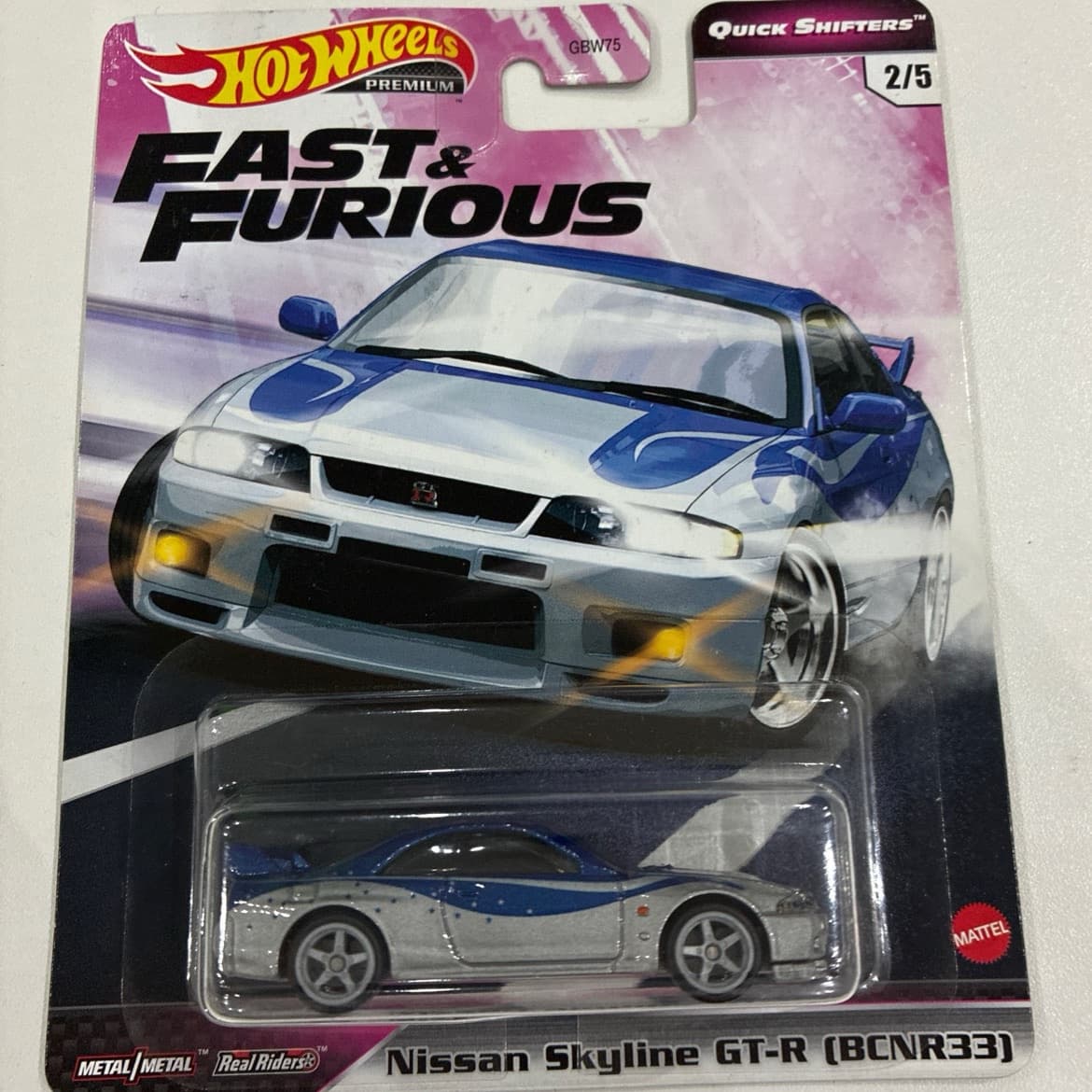 Nissan Skyline GT-R R33