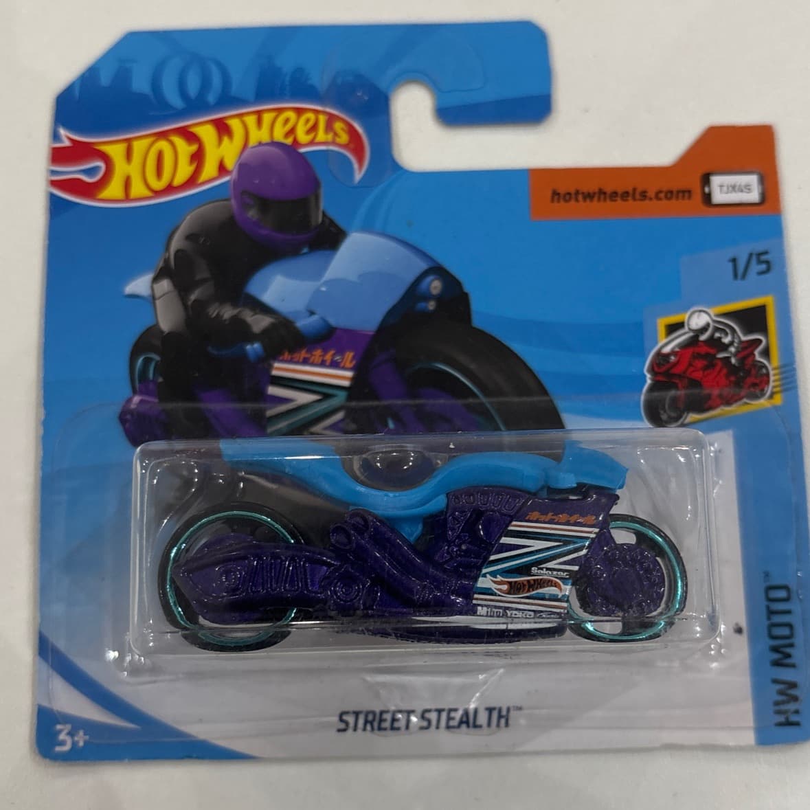 Street Stealth